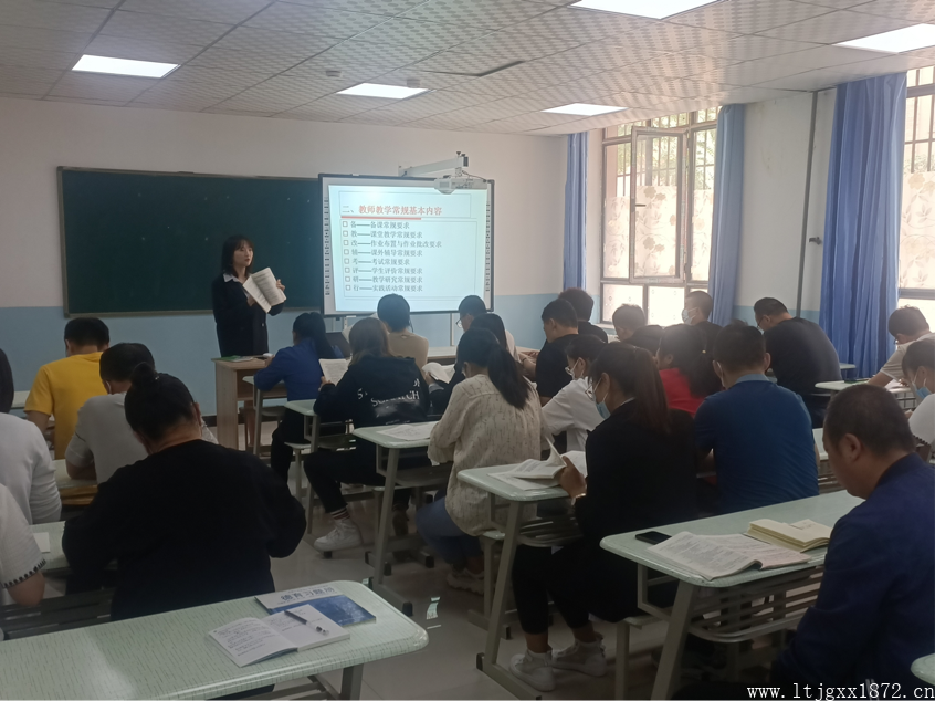 专注课堂教学 提升教学质量