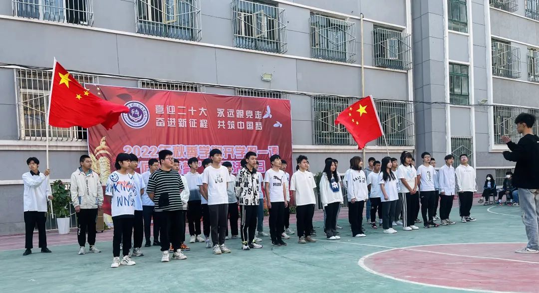 举办2022年秋季学期开学第一课"匠心逐梦"主题系列活动