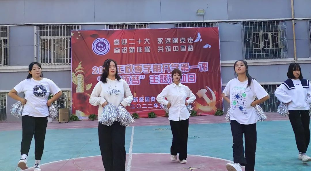 举办2022年秋季学期开学第一课"匠心逐梦"主题系列活动