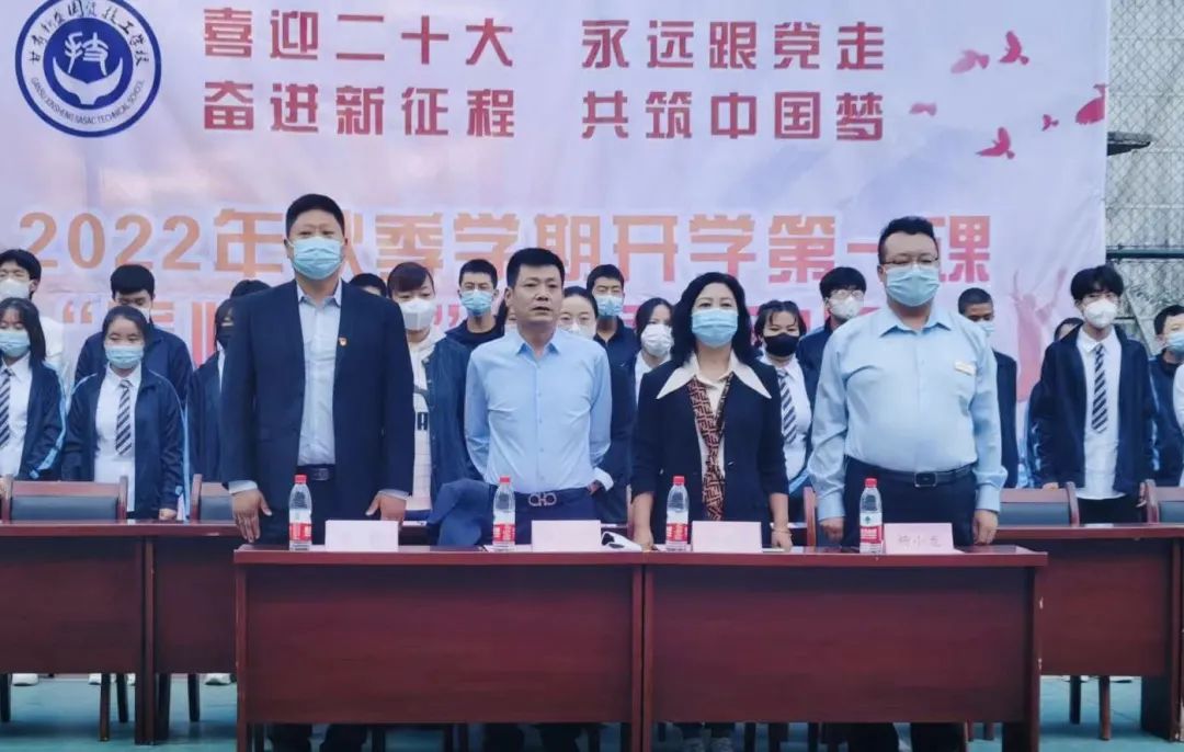 举办2022年秋季学期开学第一课"匠心逐梦"主题系列活动