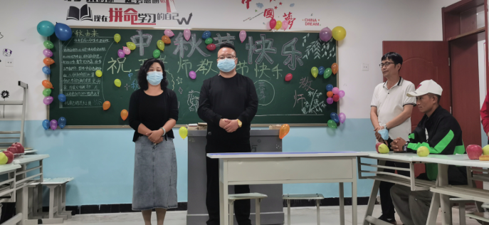 师生共庆中秋佳节