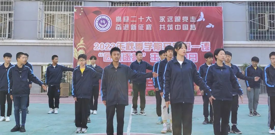 举办2022年秋季学期开学第一课"匠心逐梦"主题系列活动