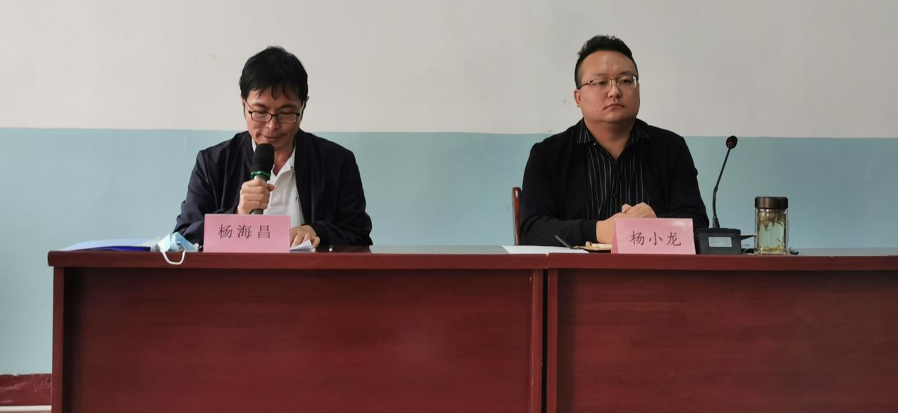 召开2022-2023学年度第一学期学生纪律教育大会