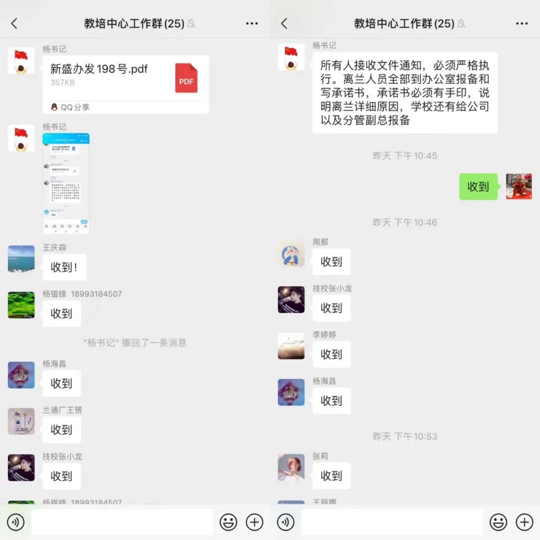 多举措做好校园安全稳定工作