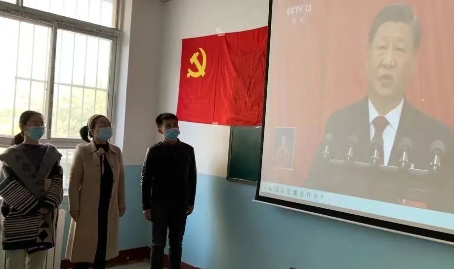 喜迎二十大 永远跟党走 | 我校组织全体师生收看中国共产党第二十次全国代表大会开幕会