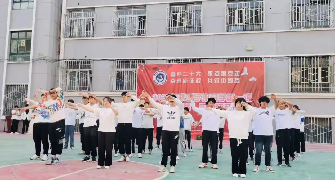 举办2022年秋季学期开学第一课"匠心逐梦"主题系列活动