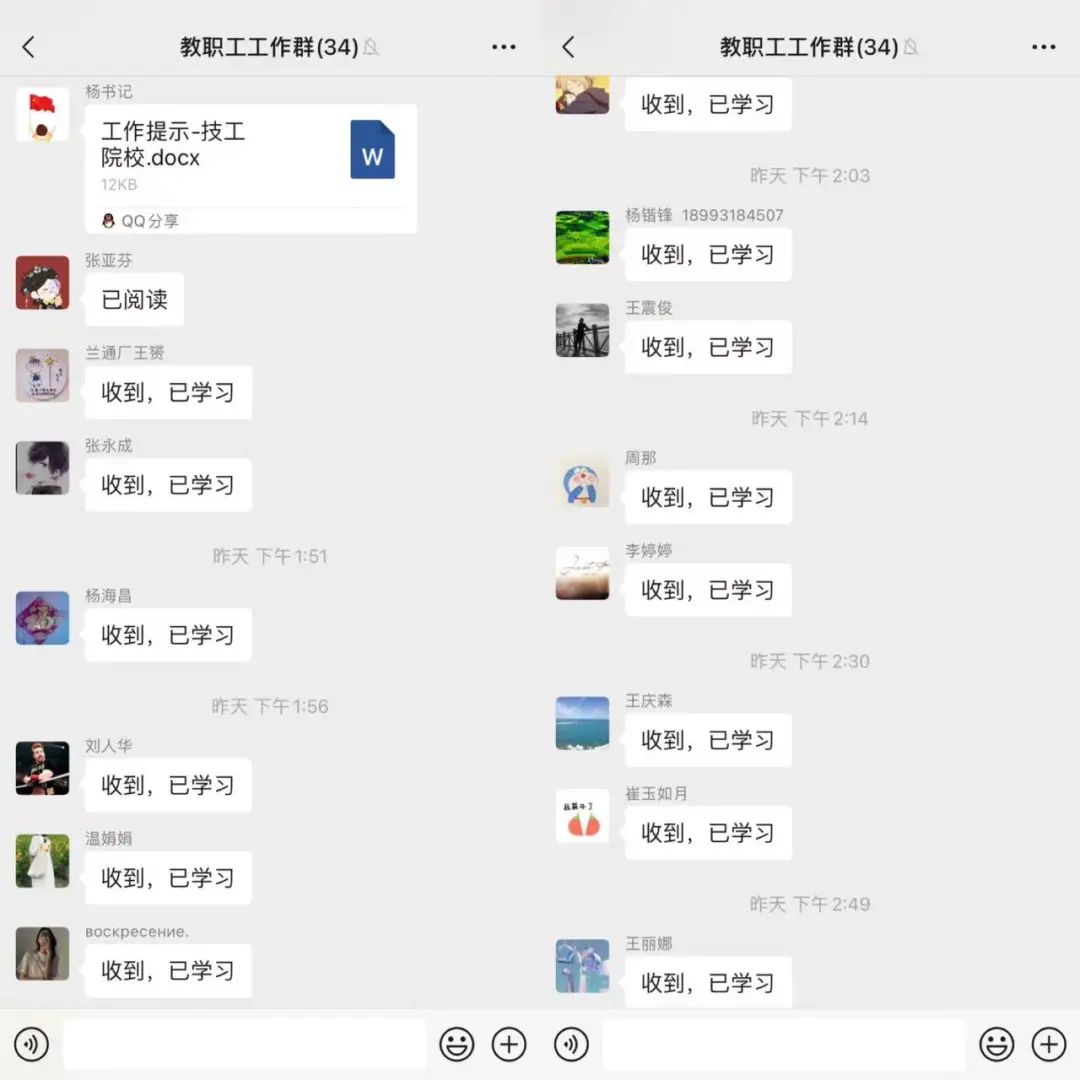 多举措做好校园安全稳定工作
