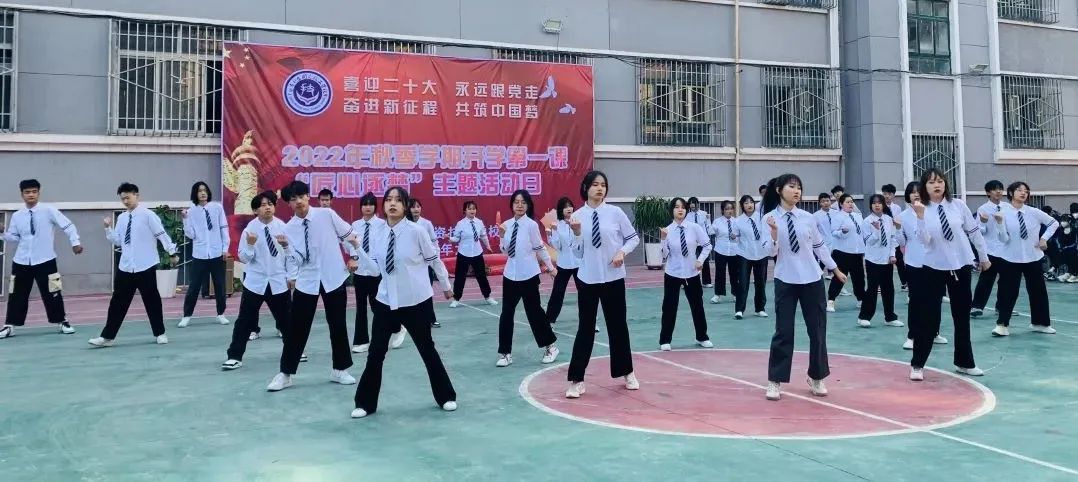 举办2022年秋季学期开学第一课"匠心逐梦"主题系列活动