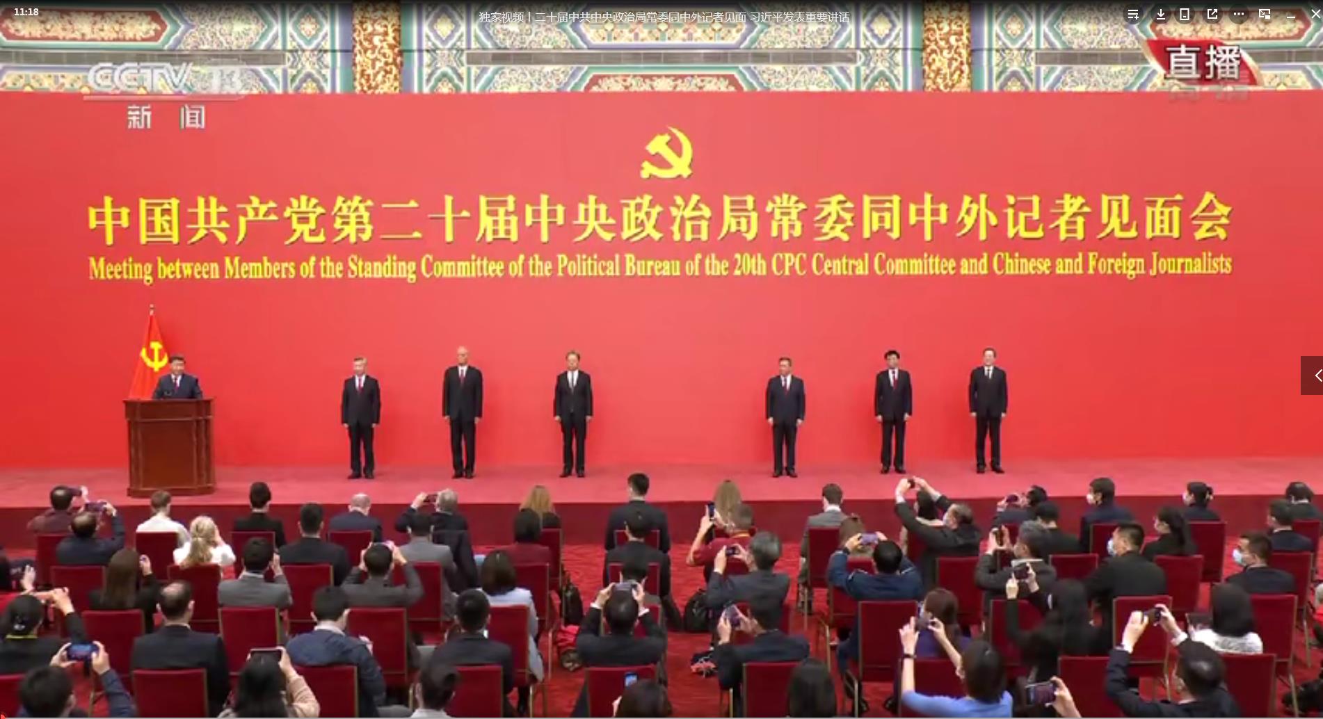 党组织召开线上主题党日活动