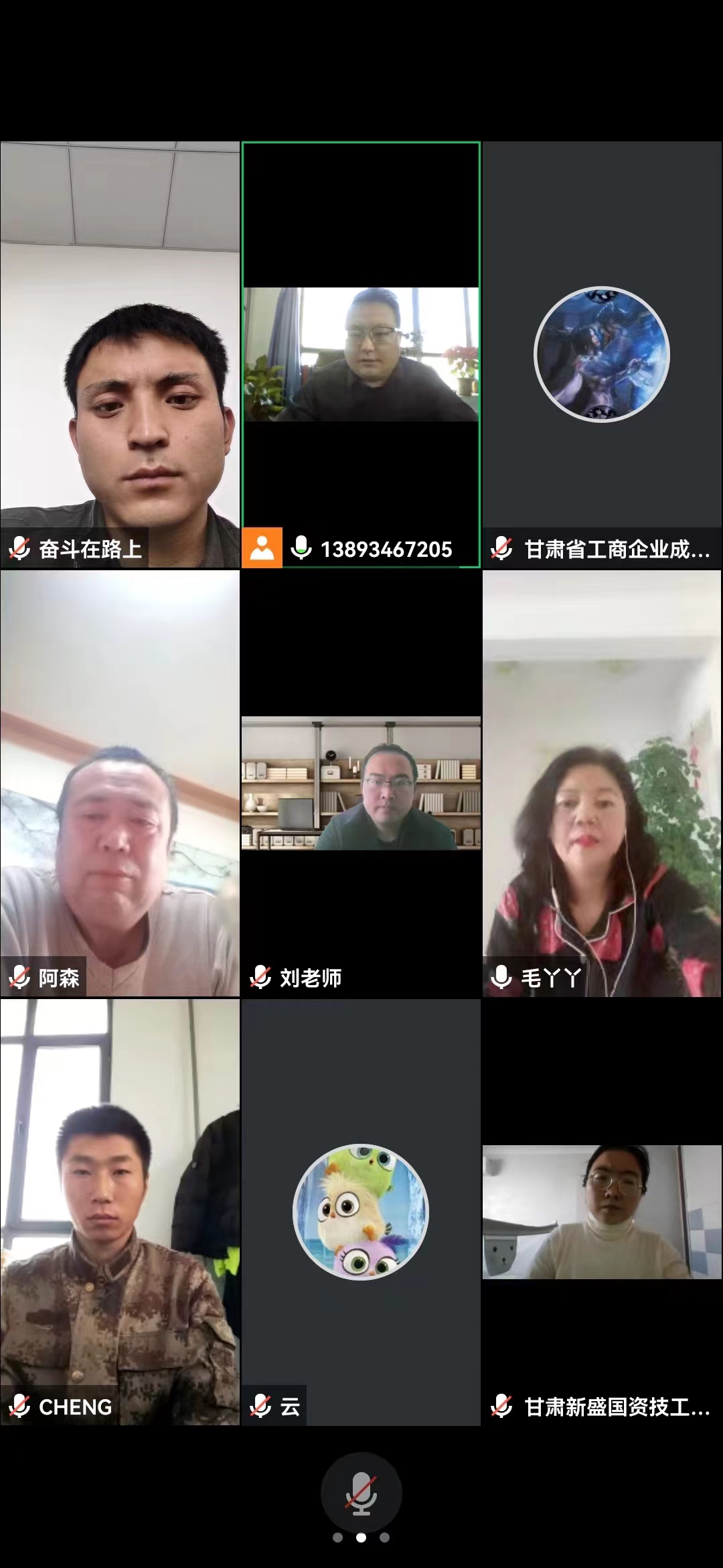 党组织召开线上主题党日活动