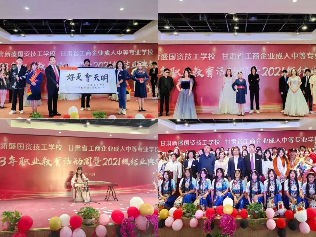 开展2023年春季学期开学第一课“传承中华优秀传统文化”主题教育系列活动