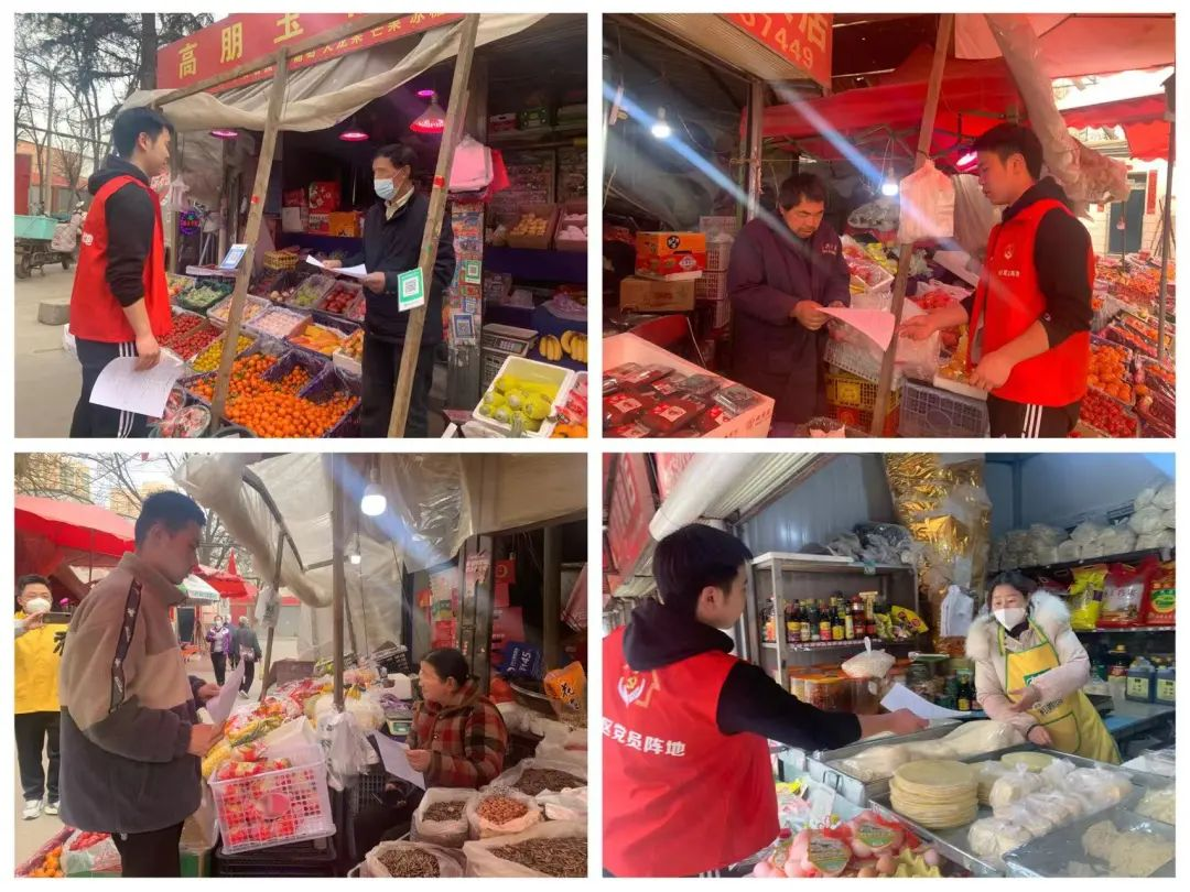 开展“创文”进社区志愿服务活动