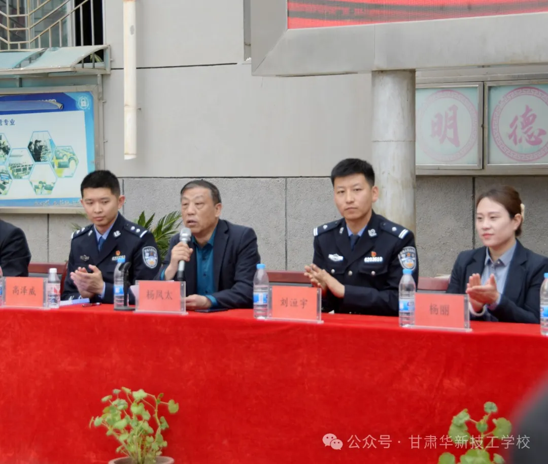 青少年法制教育讲座 青少年法制教育讲座