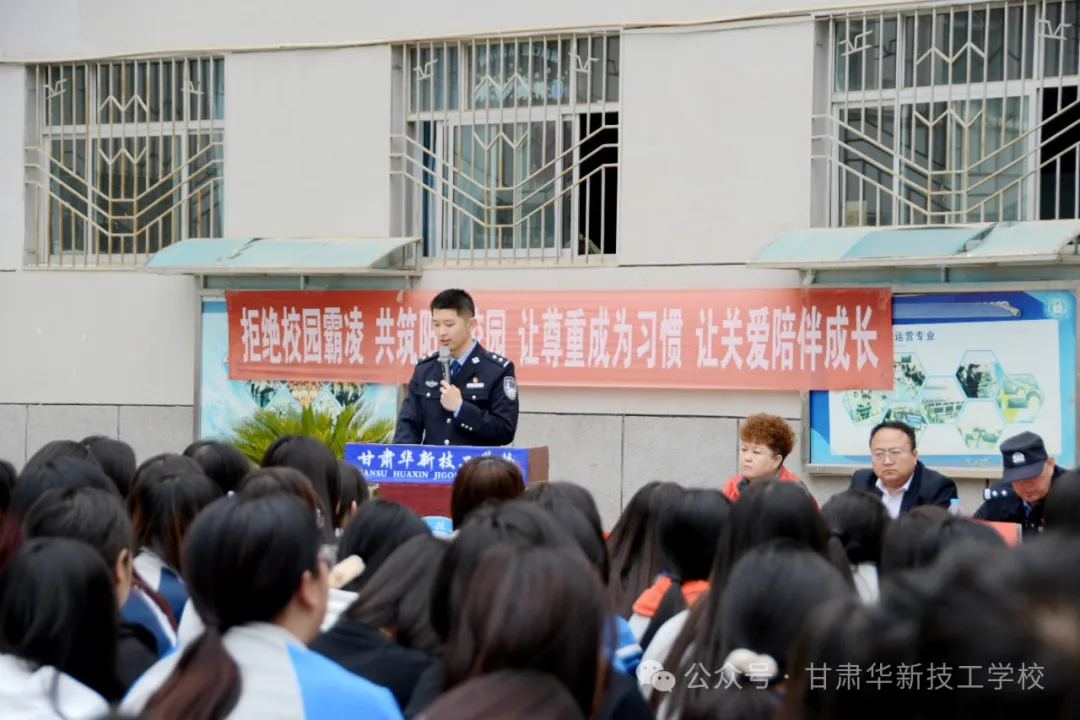 青少年法制教育讲座 青少年法制教育讲座